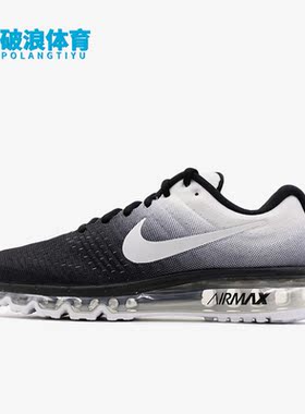 Nike/耐克正品Air Max 2017男子运动缓震跑步鞋849559-010