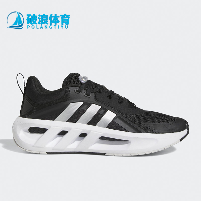 Adidas/阿迪达斯男女跑步鞋