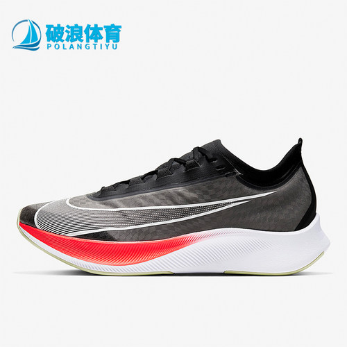 耐克ZOOMFLY3男子跑步鞋