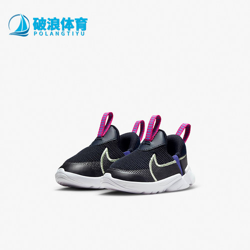 Nike/耐克正品 Plus 2小童耐磨透气休闲运动鞋DV8998-400