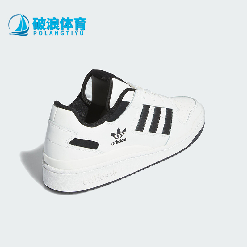 阿迪达斯男女时尚休闲运动板鞋