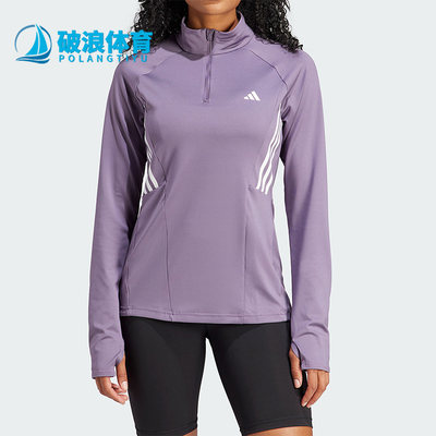 Adidas/阿迪达斯正品新款半开襟女士运动健身长袖T恤IL6981