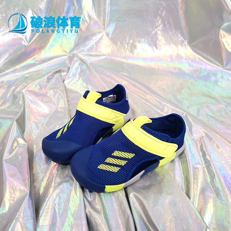 Adidas/阿迪达斯正品 AltaVenture 婴童包头透气运动凉鞋 GX5118 童鞋/婴儿鞋/亲子鞋 运动鞋 原图主图