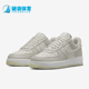 耐克正品 FN5832 Air Nike 空一号休闲板鞋 Force 男士 001