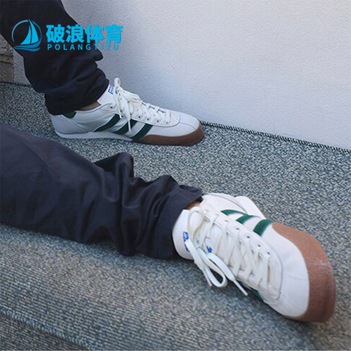 阿迪达斯男女运动休闲板鞋