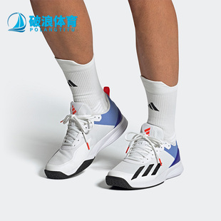 Speed Adidas Courtflash 男子运动休闲鞋 阿迪达斯正品 HQ8481