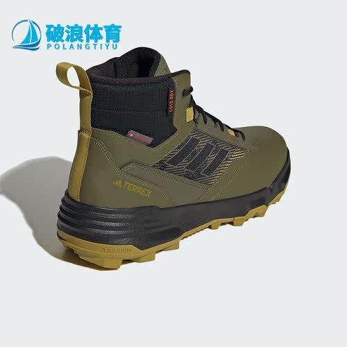 Adidas/阿迪达斯男女徒步鞋