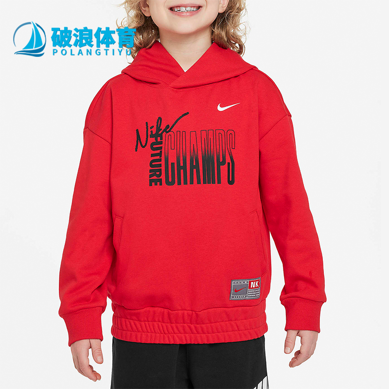 Nike/耐克正品Culture of Basketball小童连帽卫衣HF2097-657