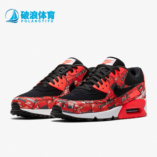 Nike/耐克正品AIR MAX 90 PRNT男女轻便耐磨休闲运动跑步鞋AQ0926