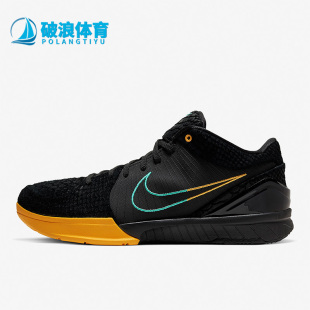 Kobe4 Zoom 耐克正品 002 缓震篮球运动鞋 AV6339 ZK4男士 Nike