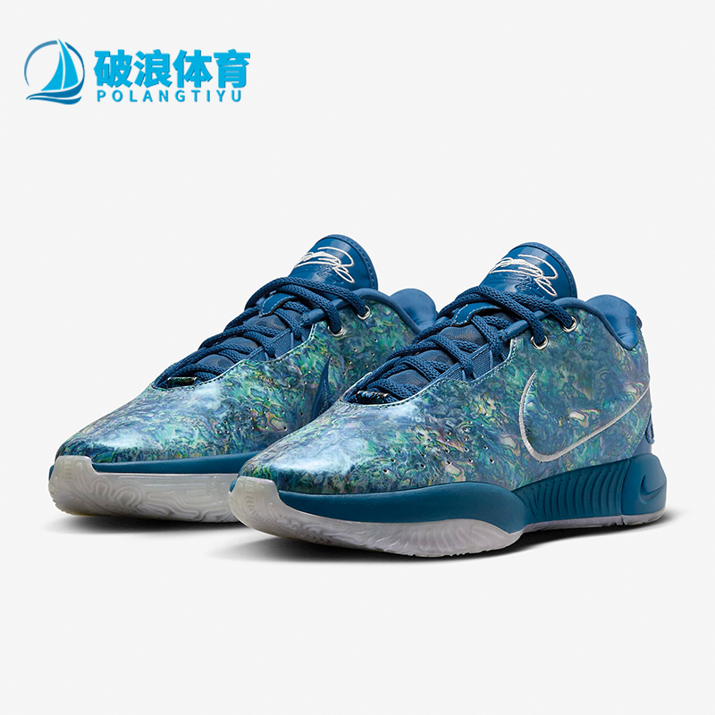 Nike/耐克正品LeBron XXI EP男士耐磨运动篮球鞋FN0709-400