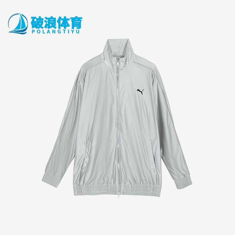 彪马男女金属感光泽廓形休闲外套