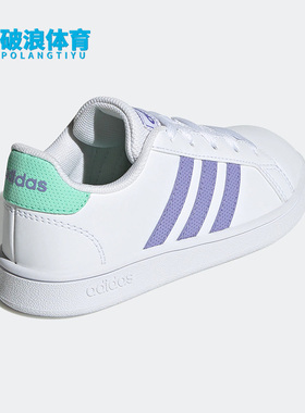 Adidas/阿迪达斯正品夏季板鞋低帮女子运动耐磨休闲鞋GX5775