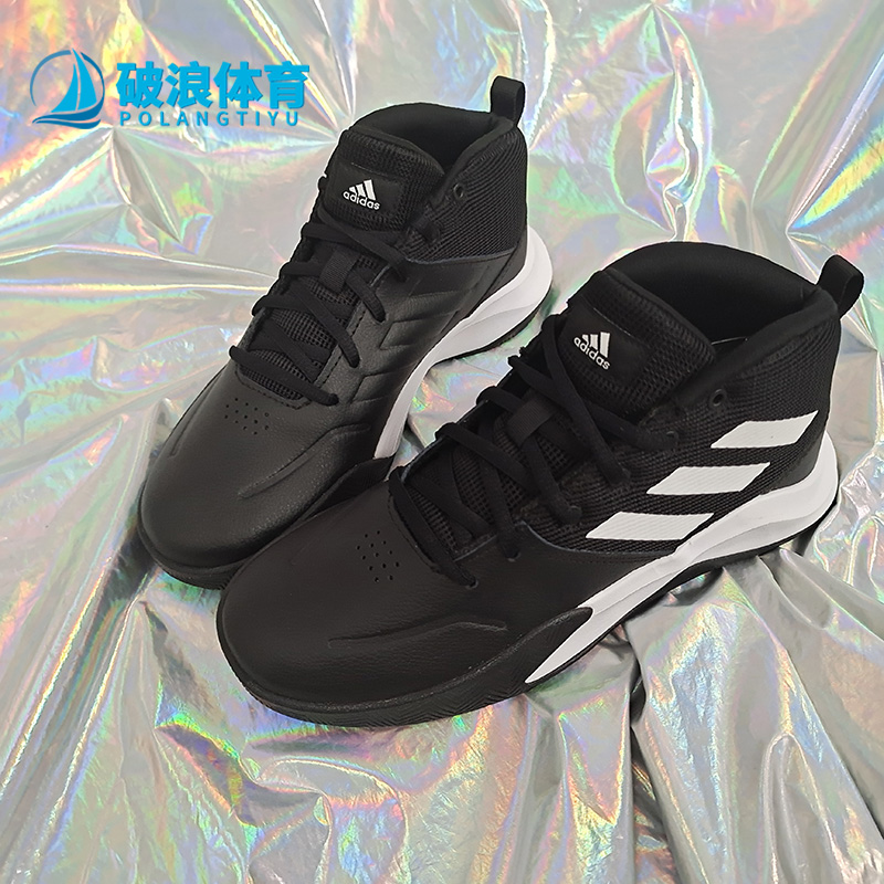 Adidas/阿迪达斯正品OWNTHEGAME K WIDE大童篮球运动鞋 FV9451