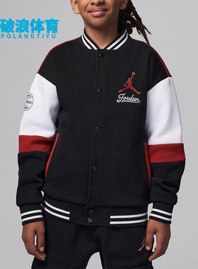Nike/耐克正品JORDAN大童运动休闲时尚棒球服外套HF2449-010