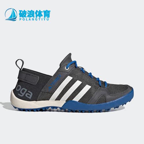 阿迪达斯男女运动户外鞋