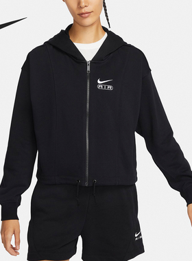 Nike/耐克正品Oversize 女士风法式毛圈连帽开襟休闲外套FN1895