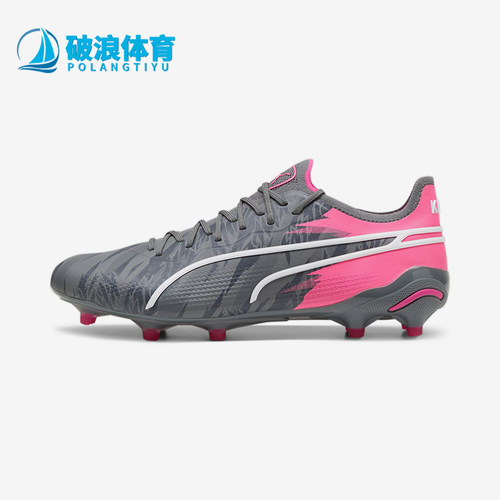 Puma/彪马男士潮流足球鞋