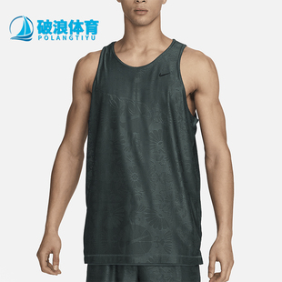 篮球球衣FN2850 Nike 338 双面穿针织运动时尚 FIT男士 耐克正品 Dri