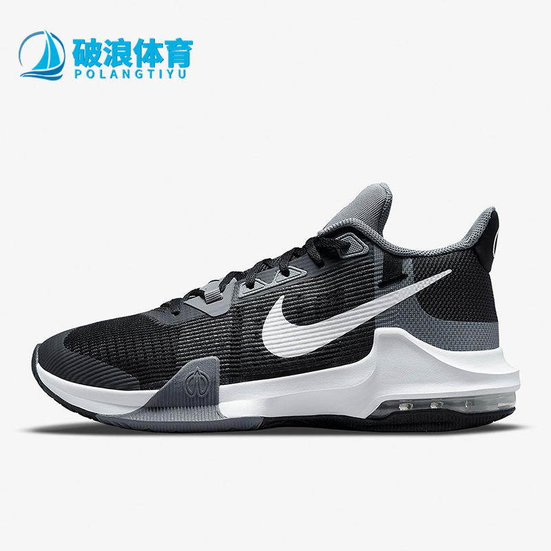 Nike/耐克正品Air Max Impact 3男士低帮篮球鞋DC3725-001