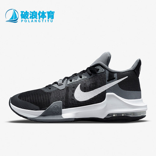 Nike/耐克正品Air Max Impact 3男士低帮篮球鞋DC3725-001