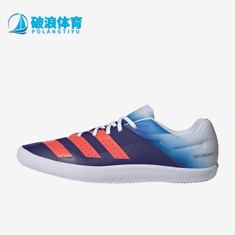 Adidas/阿迪达斯正品新款男女比赛铅球铁饼透气链球投掷鞋 GY0944