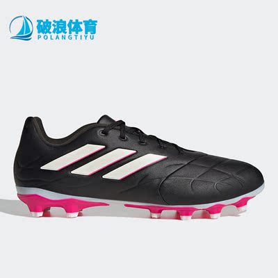 阿迪达斯男女运动足球鞋