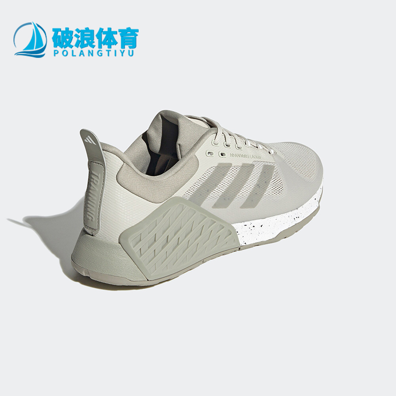 Adidas/阿迪达斯男女综合训练鞋