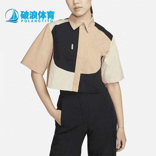 Nike/耐克正品夏季新款女子翻领运动短袖T恤DV8300-200