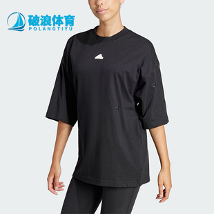 TEE女士短袖 Adidas 圆领T恤IP2264 BLUV 阿迪达斯正品