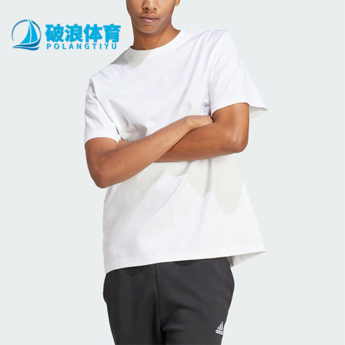 阿迪达斯男士轻盈短袖T