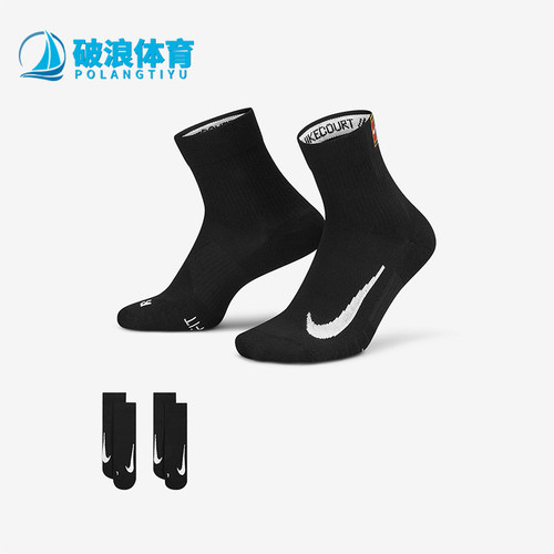 Nike/耐克男女同款运动短袜