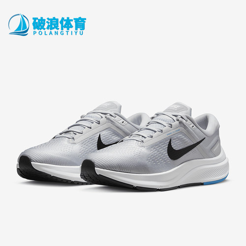 Nike/耐克正品新款男士缓震透气运动跑步鞋DA8535-004