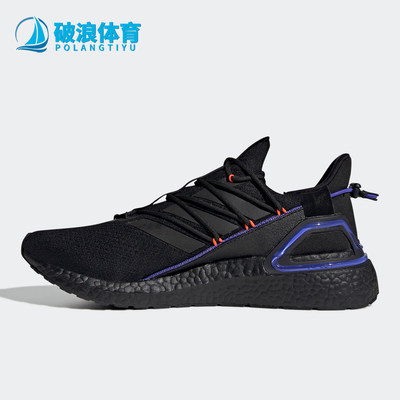 Adidas/阿迪达斯正品夏季新款男女运动跑步鞋 GY8109