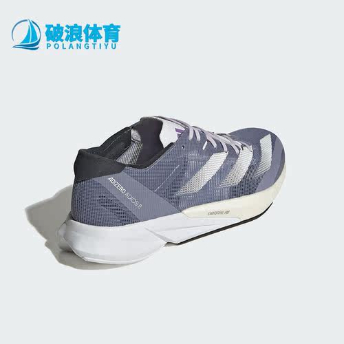 Adidas/阿迪达斯正品ADIZERO ADIOS 8女子训练跑步鞋ID6904