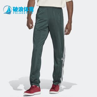 Adidas 三叶草新款 男子运动直筒休闲长裤 HN6096 阿迪达斯正品