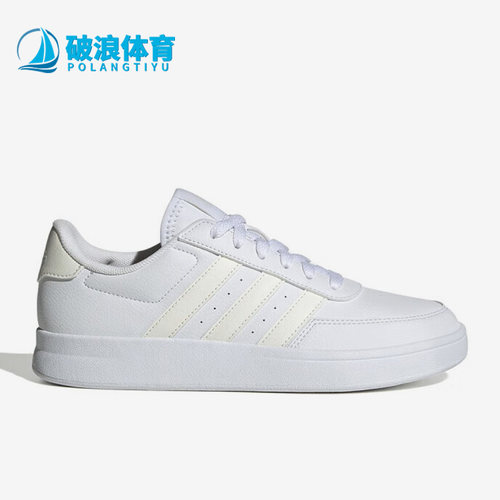 Adidas/阿迪达斯正品BREAKNET女子时尚低帮运动板鞋ID7117