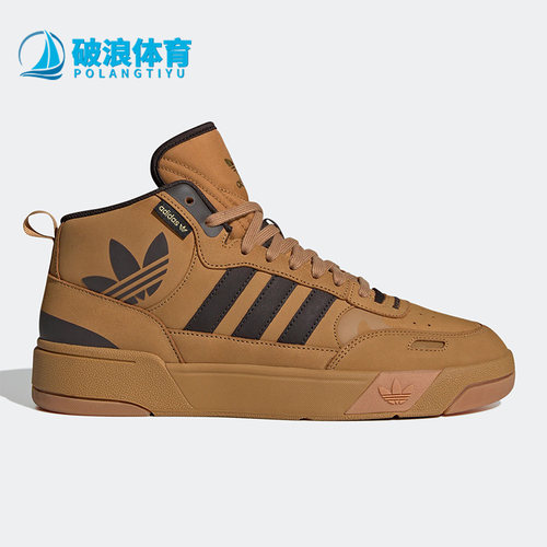 Adidas/阿迪达斯正品三叶草Post Up男女款运动休闲透气板鞋ID1672