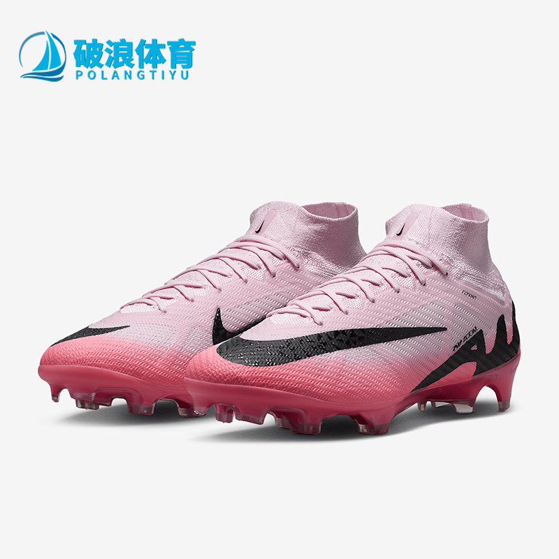 Nike/耐克正品刺客15 Elite FG超高端男士足球鞋DJ4977-601