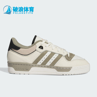 Adidas 阿迪达斯正品 三叶草RIVALRY IE7171 LOW男女板鞋