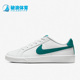 耐克正品 Court Royale女子轻便运动休闲鞋 Nike 749867 107
