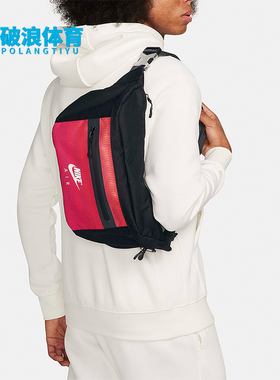 Nike/耐克正品Elemental Premium 男女斜挎包腰包FV8133-010