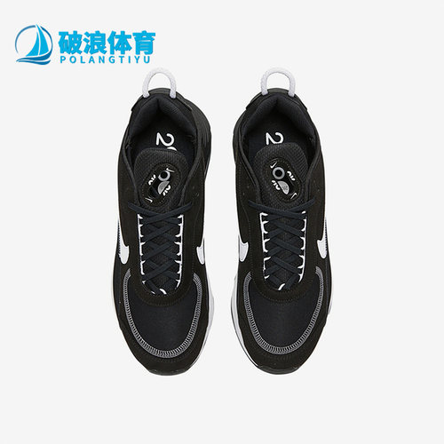 Nike/耐克正品AIR MAX 2090 男子运动休闲气垫跑步鞋 DV3124-003