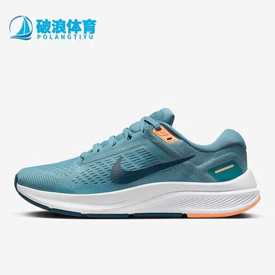 耐克女子舒适运动跑步鞋