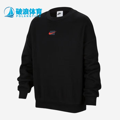 Nike/耐克大童圆领卫衣