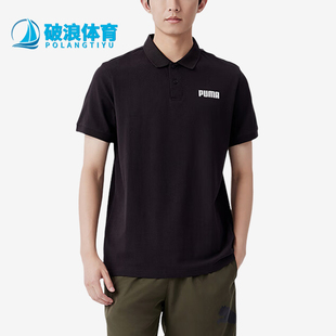 男士 彪马正品 848736 Puma POLO衫 经典 夏季 简约运动休闲短袖