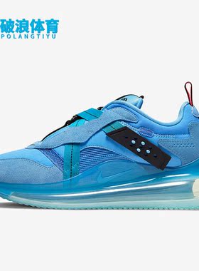 Nike/耐克正品Air Max 720男子运动缓震透气跑步鞋DA4155-400