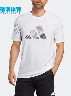 Adidas/阿迪达斯正品新款男子运动健身圆领短袖T恤IB7921