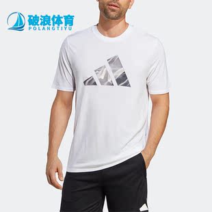 Adidas 新款 男子运动健身圆领短袖 T恤IB7921 阿迪达斯正品
