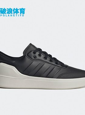 Adidas/阿迪达斯正品Court Revival男女耐磨休闲板鞋HP2604